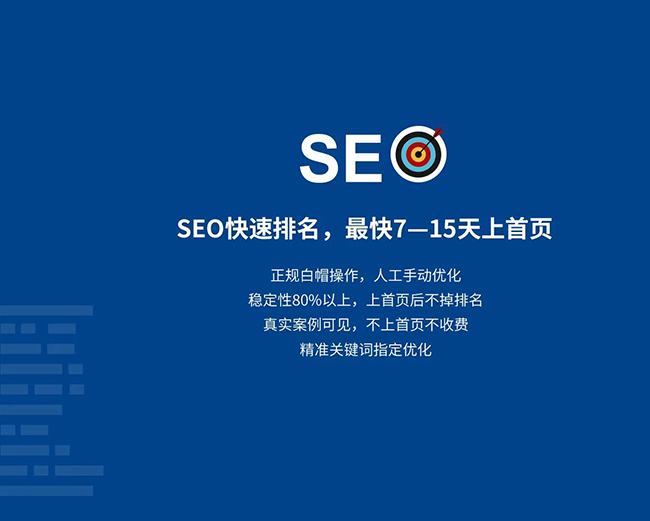 湘潭企业网站网页标题应适度简化